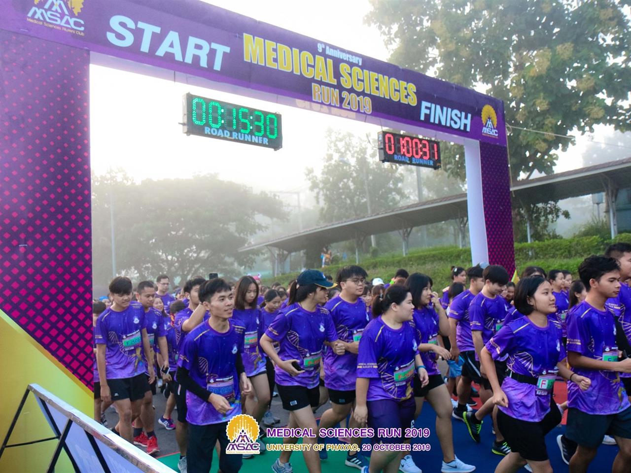 ชมรมศิษย์เก่าคณะวิทยาศาสตร์การแพทย์ มหาวิทยาลัยพะเยา จัดกิจกรรม MED SCI RUN 2019 